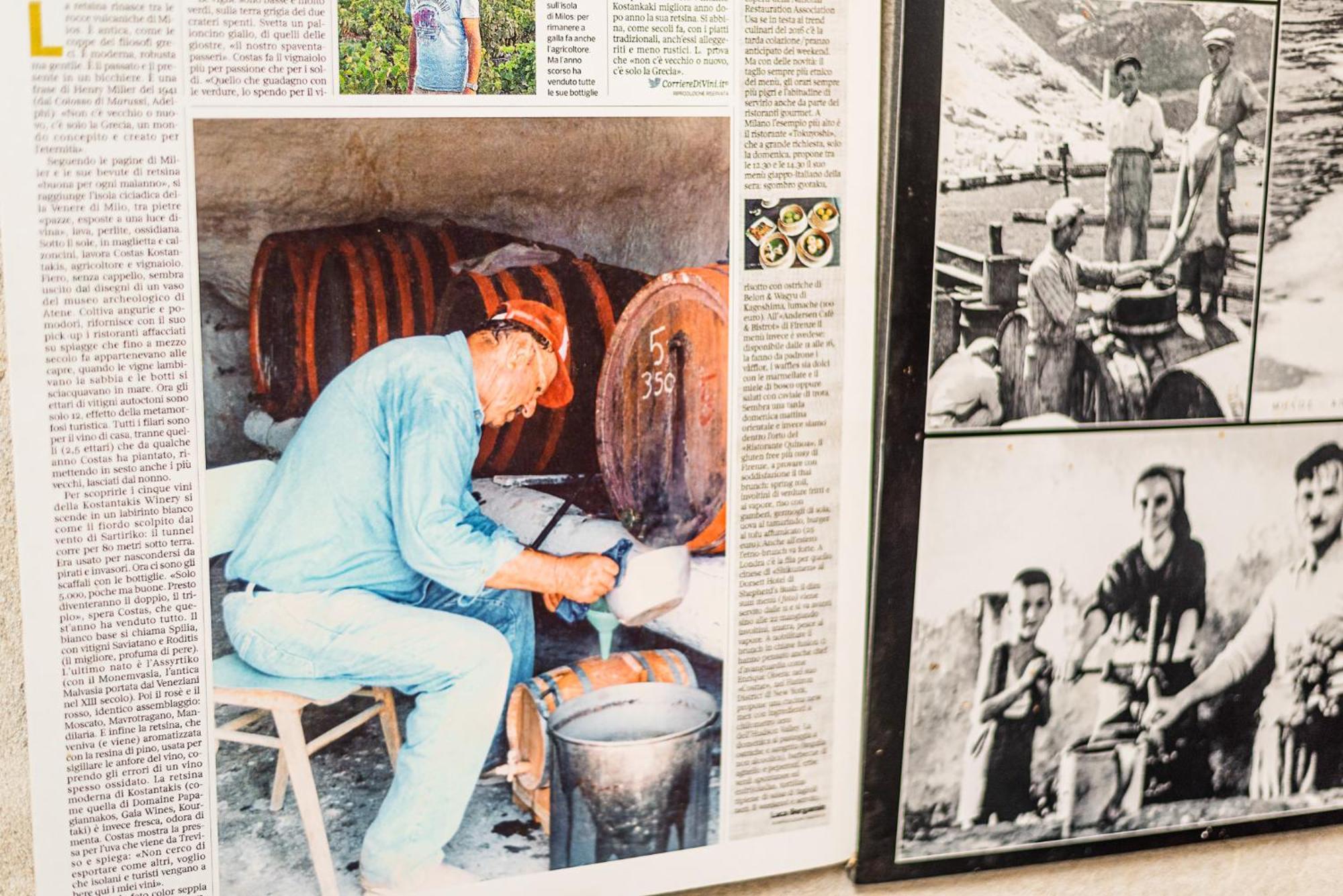 阿波罗尼亚 Kostantakis Winery Estate旅馆 外观 照片